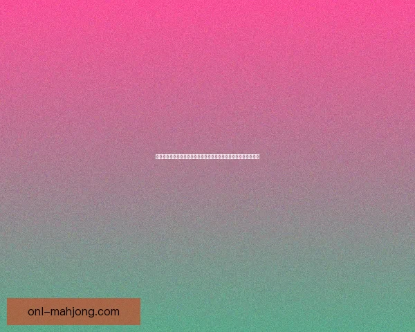 基米希对阵阿森纳世俱杯进攻端贡献与战术价值深度解析全面评估