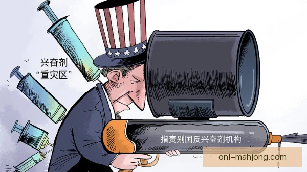 奥运会羽毛球兴奋剂违规处理：程序正义怎样落地